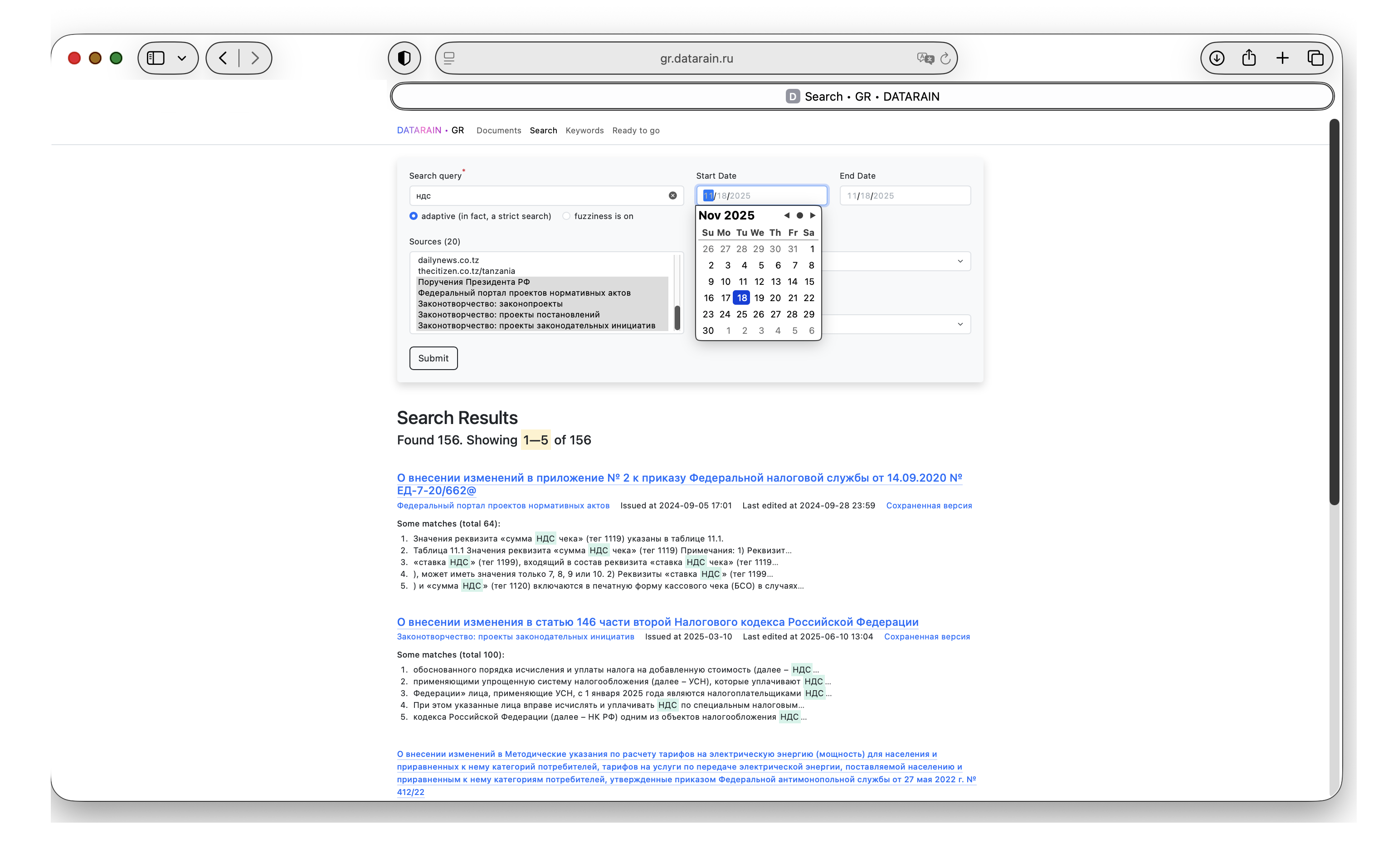 Кабинет GR-радар
